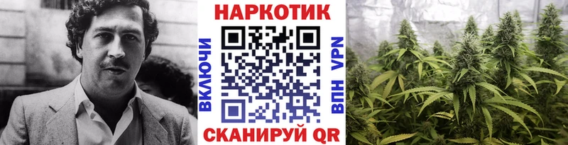 Виды наркоты Учалы АМФЕТАМИН Галлюциногенные грибы NBOMe Бошки Шишки Гашиш СК МЕФ