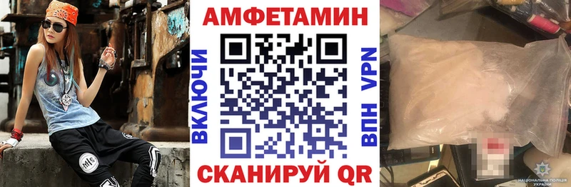АМФ 97%  цены наркотик  Учалы 