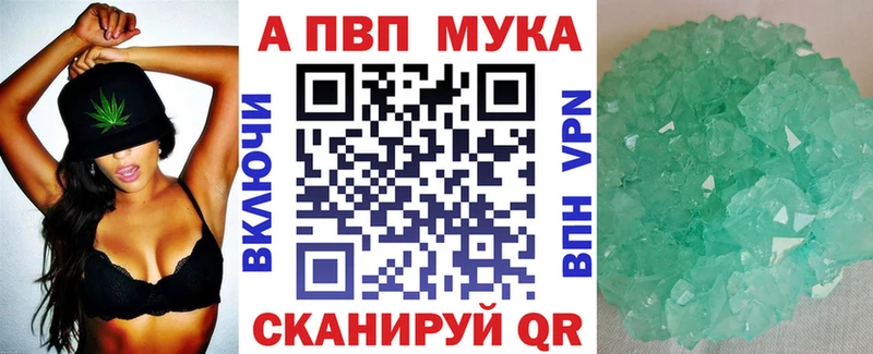 А ПВП VHQ  купить закладку  Учалы 
