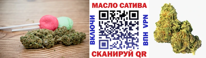 Cannafood конопля  Учалы 