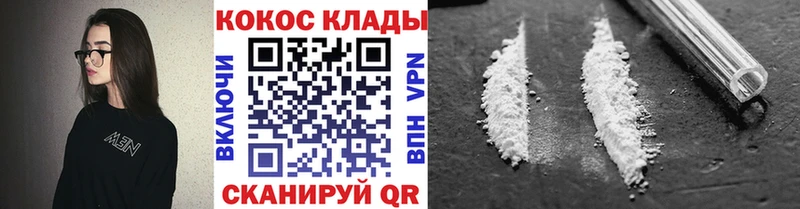 COCAIN Боливия MEGA зеркало Учалы
