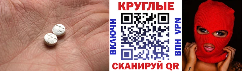 это как зайти hydra зеркало Учалы как найти закладки Экстази таблы