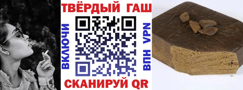 Гашиш Cannabis Учалы