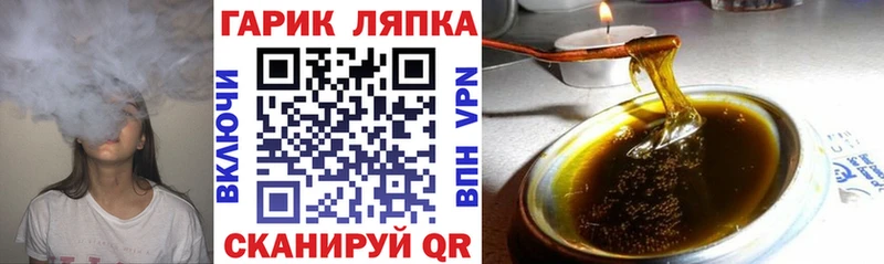 hydra рабочий сайт  Учалы  ГАШИШ VHQ  купить  