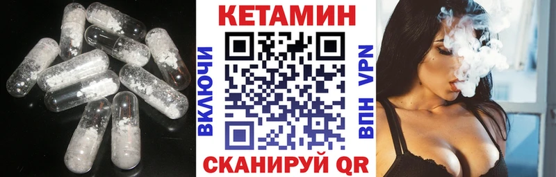 КЕТАМИН ketamine  цены   Учалы 