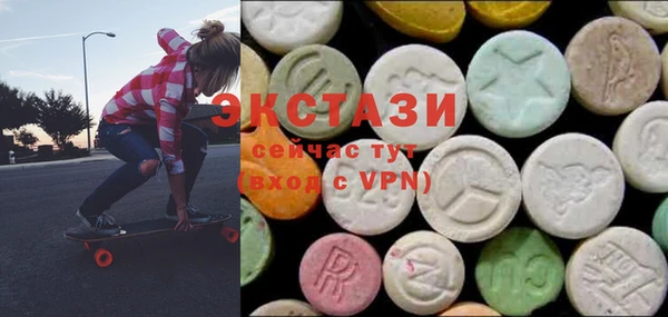 мдпв Армянск