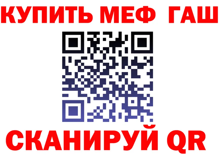 Продажа наркотиков это клад Учалы