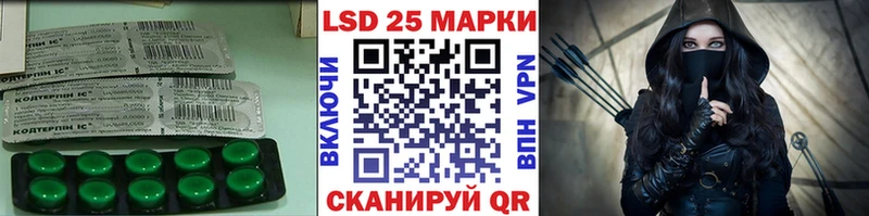 Лсд 25 экстази ecstasy  Учалы 