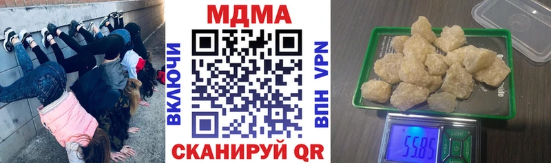 MDMA кристаллы  Учалы 