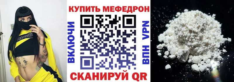 купить закладку Учалы МЯУ-МЯУ мяу мяу