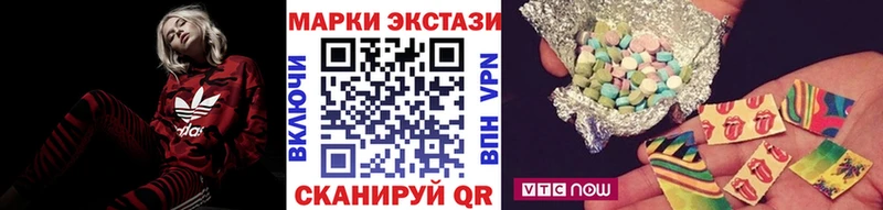 Марки N-bome 1,5мг  Учалы 