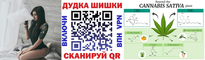 Конопля LSD WEED купить сайты mega ССЫЛКА Учалы